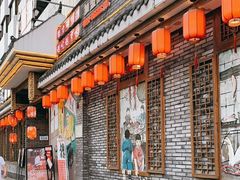 门面-重庆渝达老火锅(春熙路店)