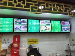菜单-白魁老号饭庄(交道口店)