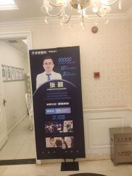 -昆明梦想医疗美容医院
