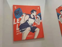 -乐刻健身(天目里精品店)