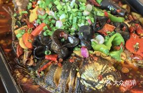 Wangyan Grilled Fish