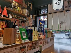 -酱子的寿司店