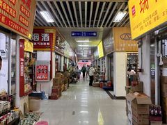 -南泰百货批发市场