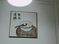 -小河无名面馆
