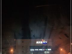 -满天星生活广场(浦江社区店)