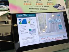 -福奈特洗衣洗鞋(莘谭路店)
