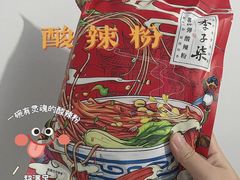 -盒马鲜生(悦峰店)