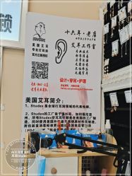 -AI艾耳·专业手工耳洞·穿孔美学馆