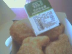 麦乐鸡-日式芥末-麦当劳（开元店）-洗手间