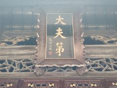 -谭嗣同故居