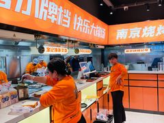 自助取餐区-宝记烧烤·碳锅羊肉·羊蝎子火锅·夜食社(文体路创始店)