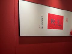 -赣悦轩·四季小馆