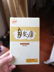 -广禾堂月子餐(国妇婴店)