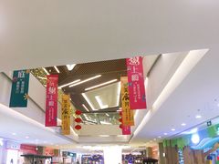 -新汇大融城
