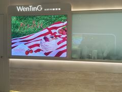 -WenTinG文汀·半糖蛋糕(合生汇店)