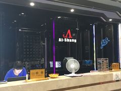 -艾尚主题式KTV(艾溪湖绿地店)