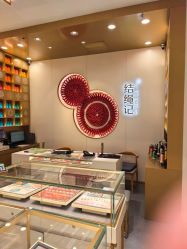 -结绳记(朝阳大悦城店)