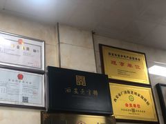 -老刘家泡馍·陕西老字号(钟楼广济街店)