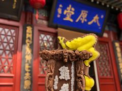 -晋祠公园