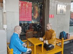 -恭敬李·烤鸭(天坛北门店)