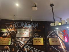 -永安鱼庄·镇江菜(三店纬五路店)