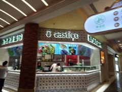 门面-澳门地道葡国餐