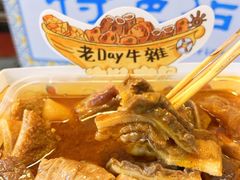 -老day牛杂(官也街总店)