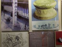 -上海交通大学董浩云航运博物馆