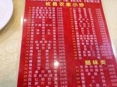 -红色湘菜馆(春风店)