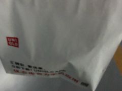 -鹏欣水游城