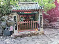 -苍岩山风景名胜区