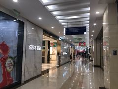 -居然之家家居生活MALL(丽泽店)