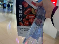 -名创优品(北京龙湖大兴天街店)