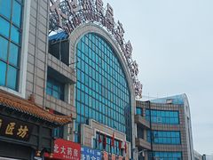 -大连熟食品交易中心