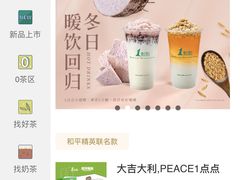 -1点点(北岸财富店)