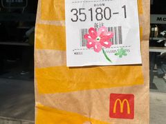-麦当劳(花园北路店)