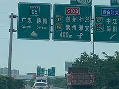 -戴师傅川西坝子(彩泉旗舰店)