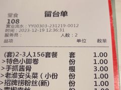-老淮安·淮安菜(淮阴区店)