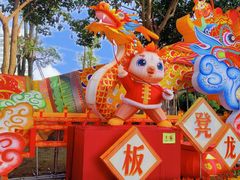 -琅岐红光湖公园