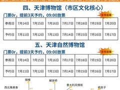 -必点海鲜·海肠捞饭大王(滨江道店)