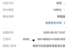 -熊猫屋(宽窄巷子景区店)