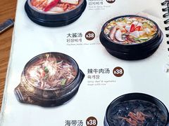 -香猪坊(五道口店)