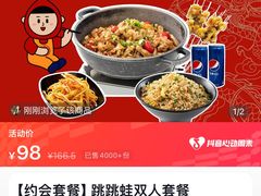 -聚味瞿记·龙虾堂(梅溪湖店)