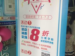 -佩家私房烘焙(宝龙店)