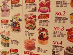 -味多美蛋糕(八大处店)
