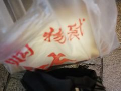 -品腐记·豆腐王朝(老门东总店)