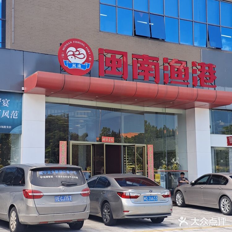 湖里海鲜新地标，闽南渔港