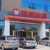湖里海鲜新地标，闽南渔港