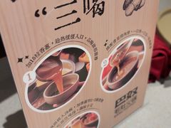 -巴奴毛肚火锅(邯郸美乐城店)