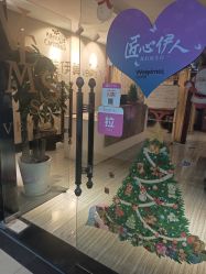 -唯伊美塑身美养连锁